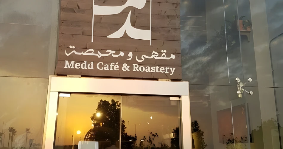 A Walk Down King Fahd Road: Where Jeddah Comes Alive